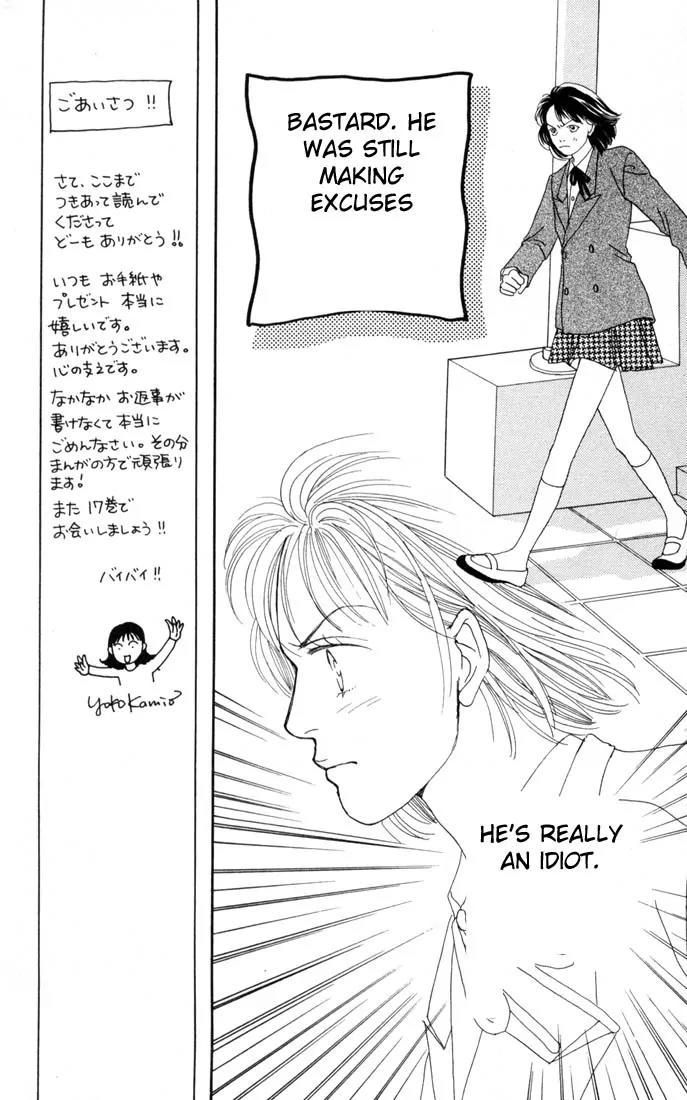 Hana Yori Dango Chapter 16.0 page 184 - Vol.16 Chapter 0