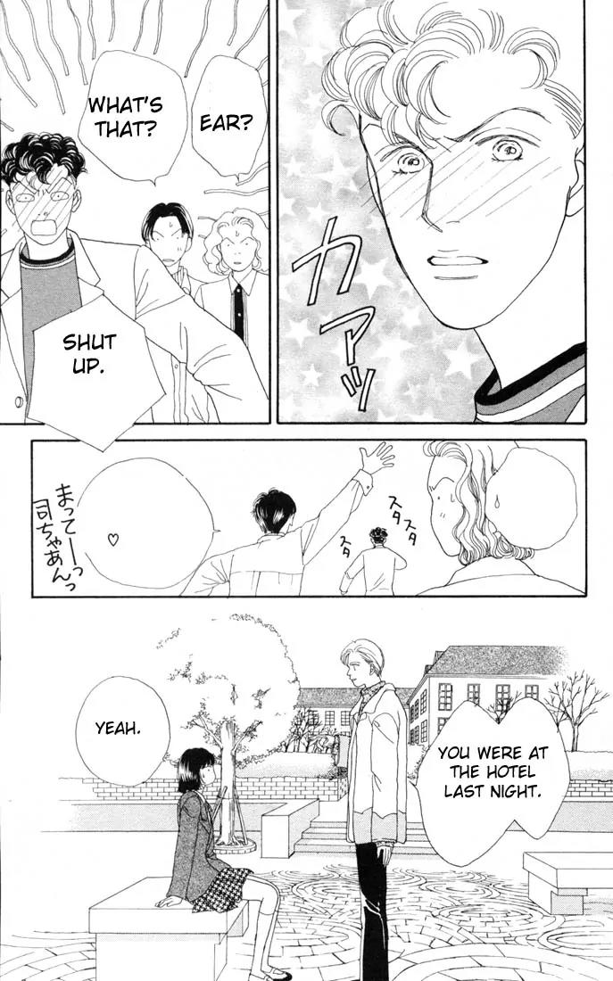 Hana Yori Dango Chapter 16.0 page 190 - Vol.16 Chapter 0