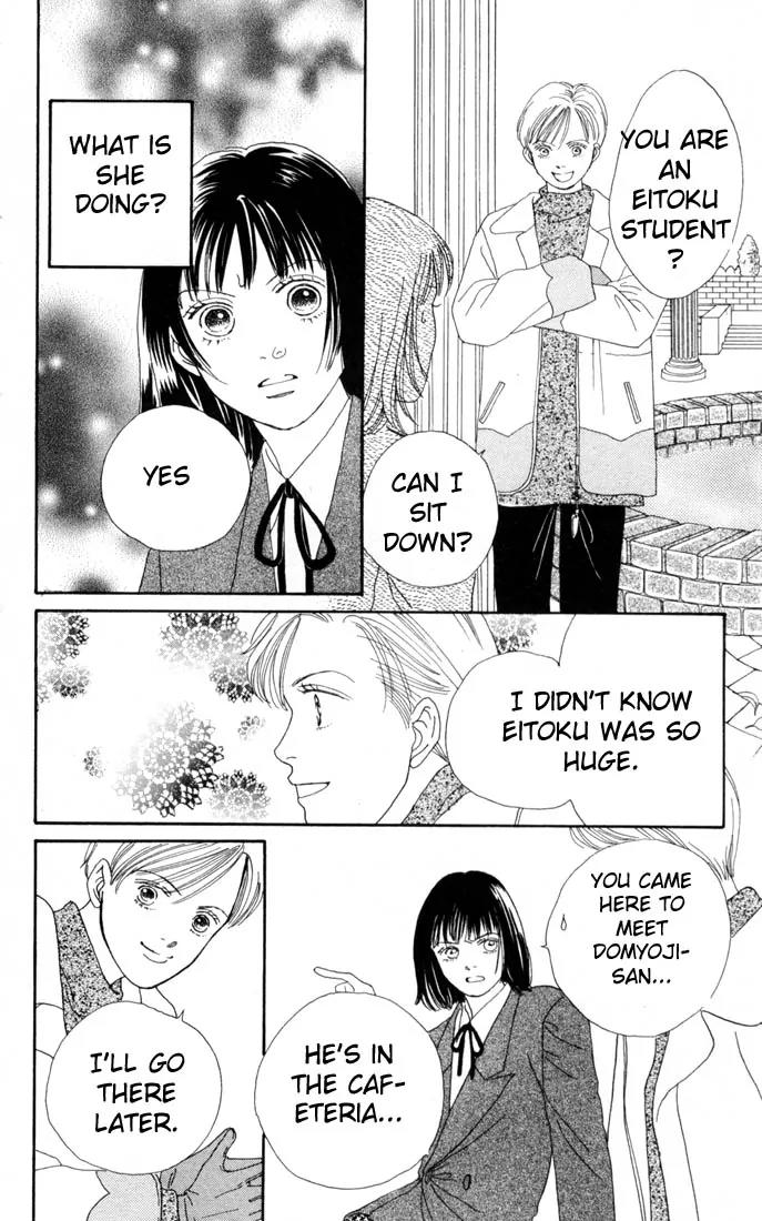 Hana Yori Dango Chapter 16.0 page 191 - Vol.16 Chapter 0