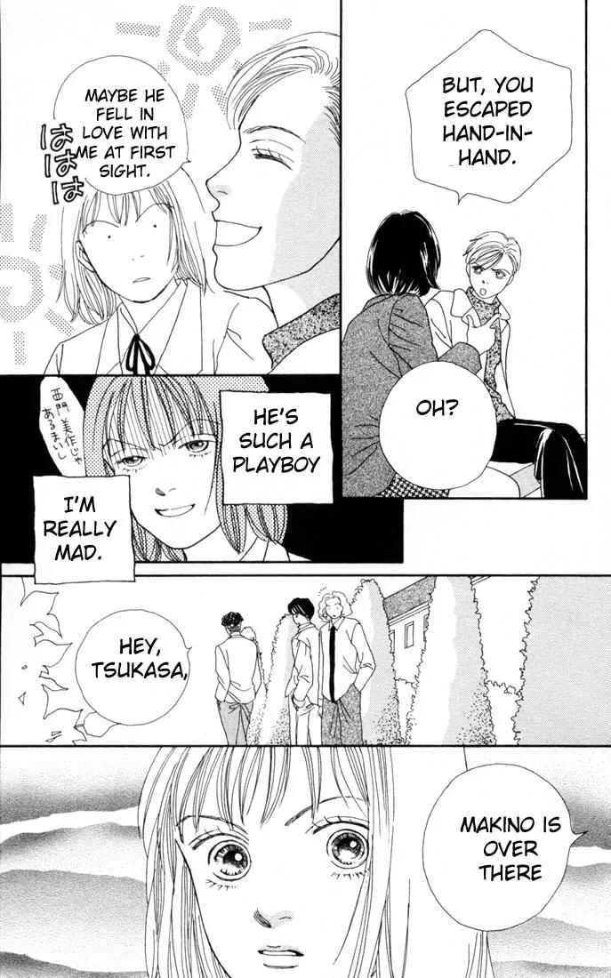 Hana Yori Dango Chapter 16.0 page 194 - Vol.16 Chapter 0