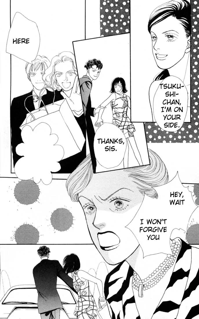 Hana Yori Dango Chapter 16.0 page 24 - Vol.16 Chapter 0