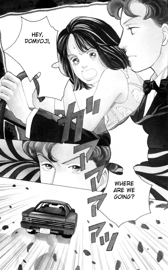 Hana Yori Dango Chapter 16.0 page 27 - Vol.16 Chapter 0