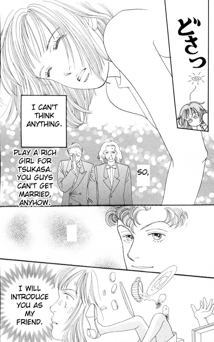 Hana Yori Dango Chapter 16.0 page 32 - Vol.16 Chapter 0