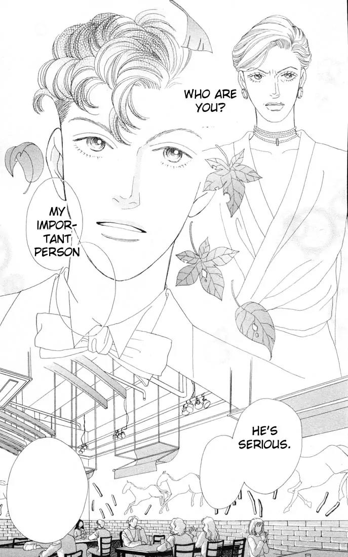 Hana Yori Dango Chapter 16.0 page 33 - Vol.16 Chapter 0