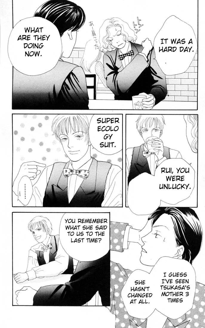 Hana Yori Dango Chapter 16.0 page 34 - Vol.16 Chapter 0