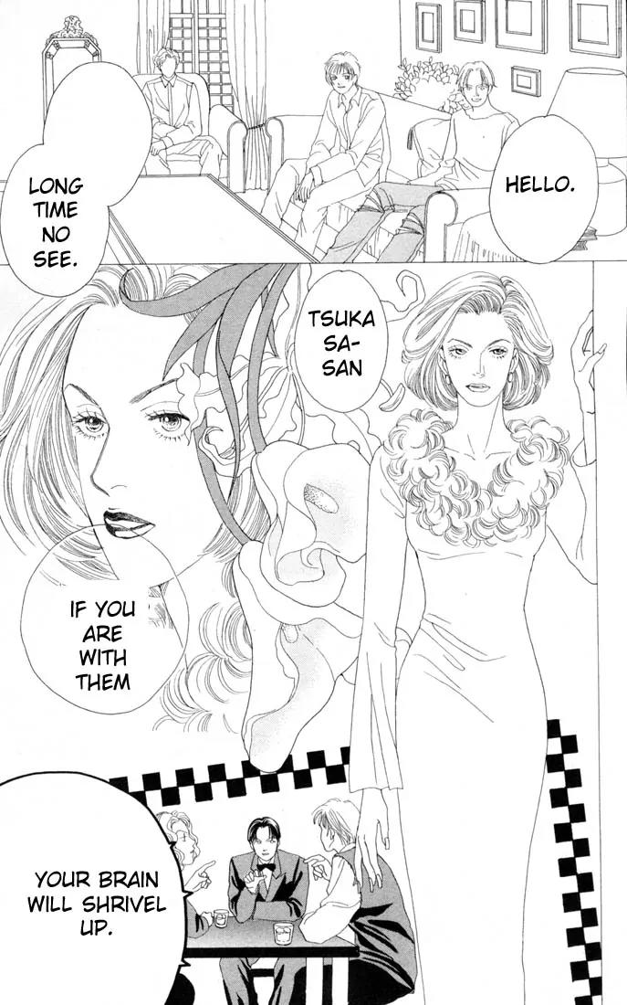 Hana Yori Dango Chapter 16.0 page 35 - Vol.16 Chapter 0