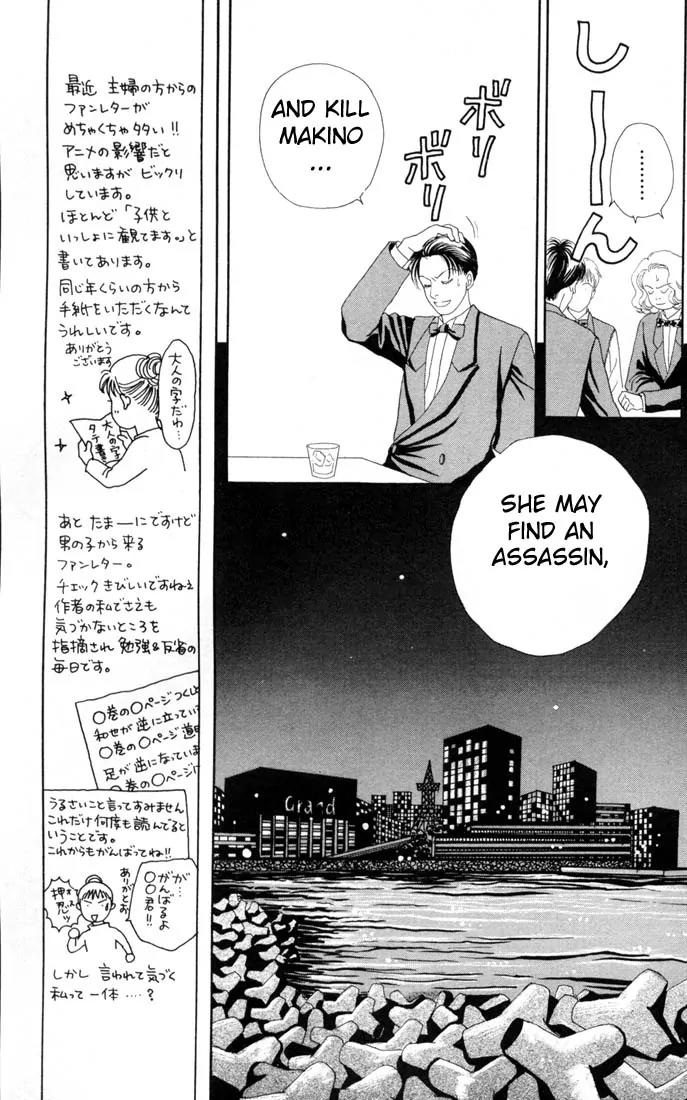 Hana Yori Dango Chapter 16.0 page 36 - Vol.16 Chapter 0