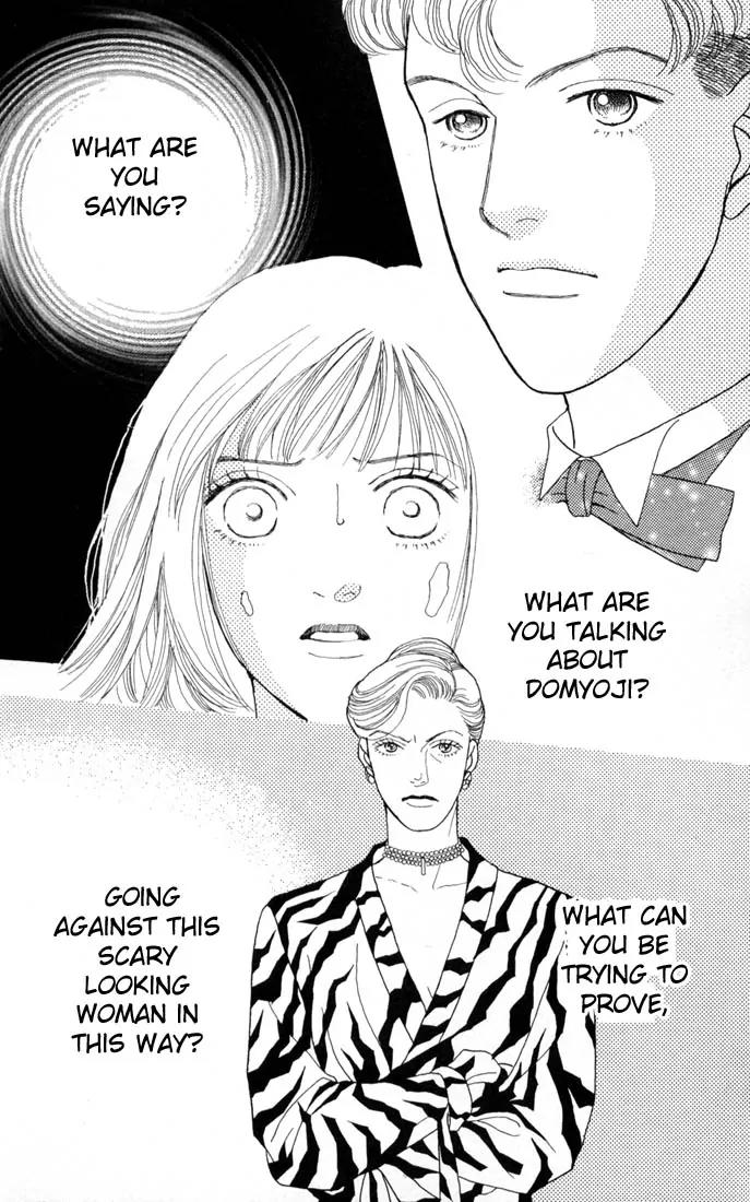Hana Yori Dango Chapter 16.0 page 4 - Vol.16 Chapter 0