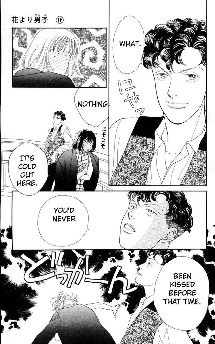 Hana Yori Dango Chapter 16.0 page 42 - Vol.16 Chapter 0