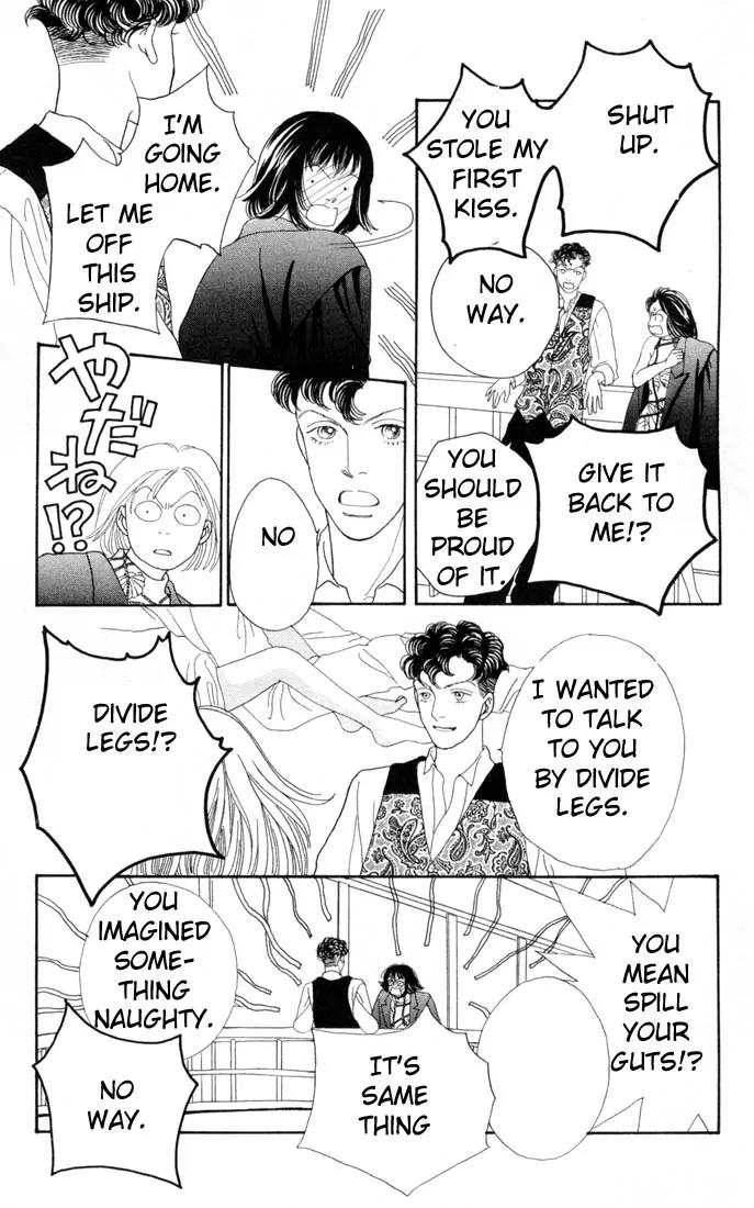 Hana Yori Dango Chapter 16.0 page 43 - Vol.16 Chapter 0