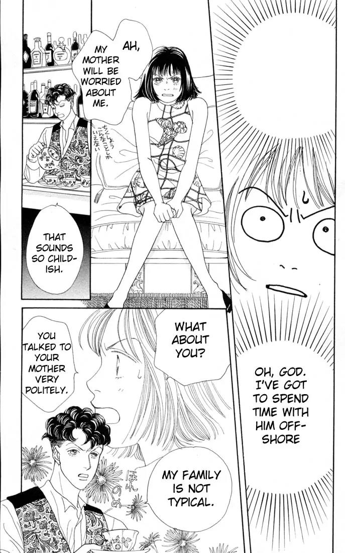 Hana Yori Dango Chapter 16.0 page 44 - Vol.16 Chapter 0