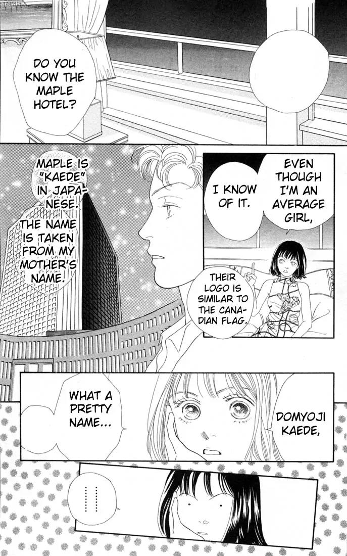 Hana Yori Dango Chapter 16.0 page 46 - Vol.16 Chapter 0