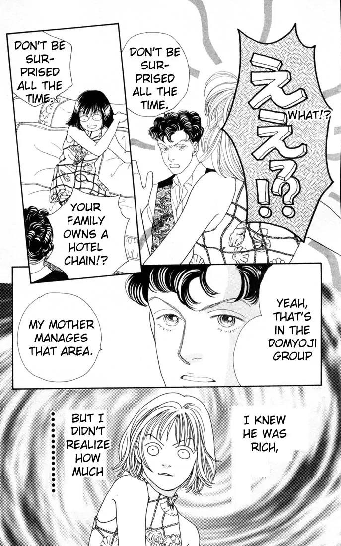 Hana Yori Dango Chapter 16.0 page 47 - Vol.16 Chapter 0