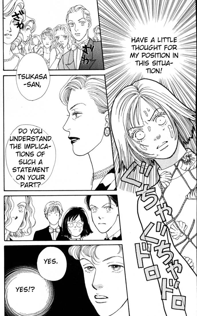 Hana Yori Dango Chapter 16.0 page 5 - Vol.16 Chapter 0