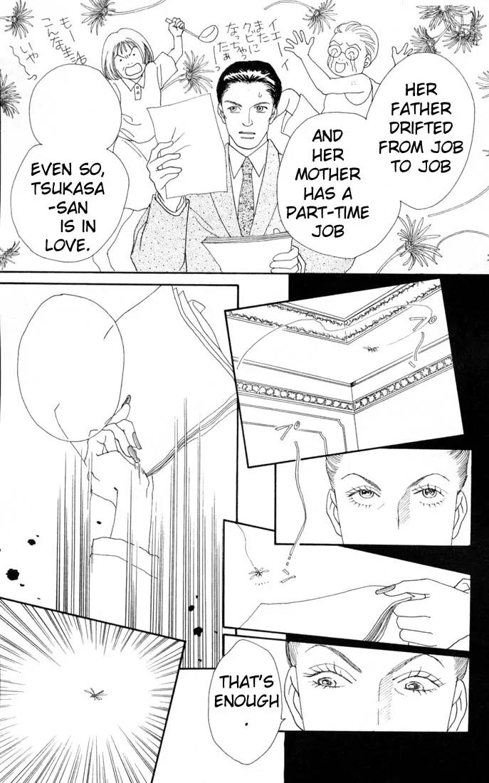 Hana Yori Dango Chapter 16.0 page 52 - Vol.16 Chapter 0