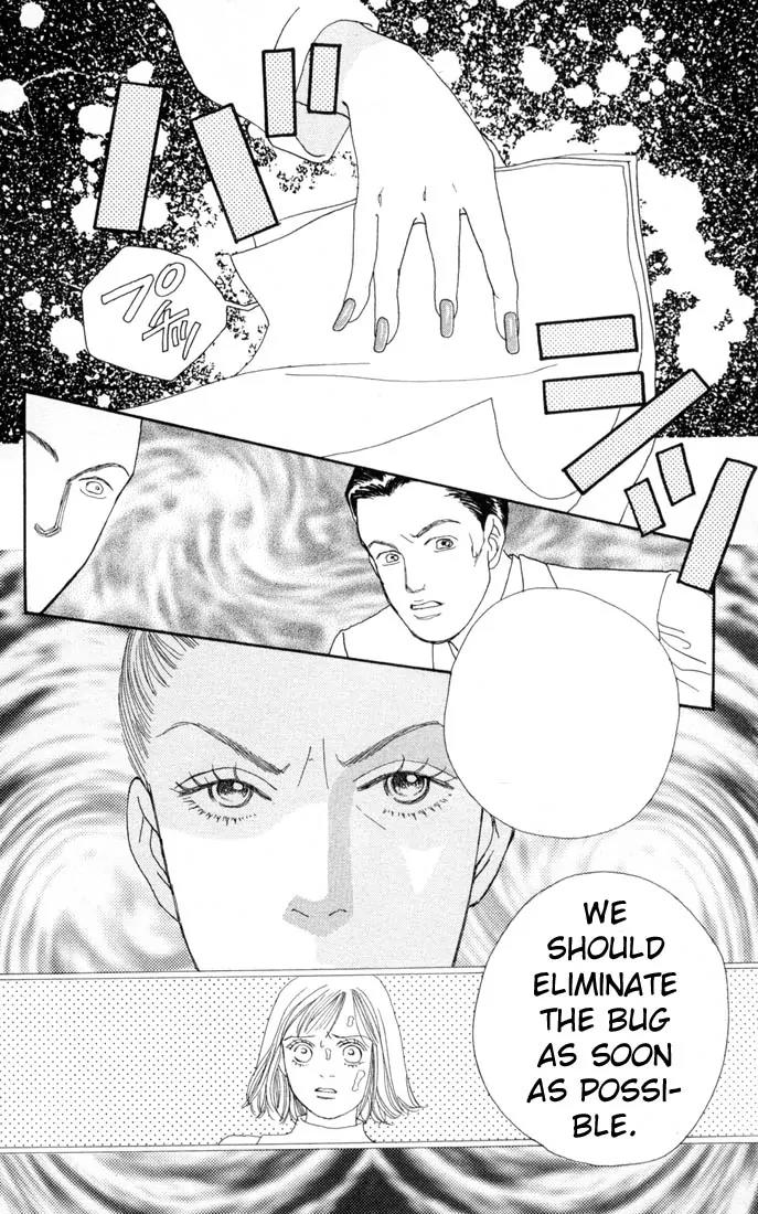 Hana Yori Dango Chapter 16.0 page 53 - Vol.16 Chapter 0