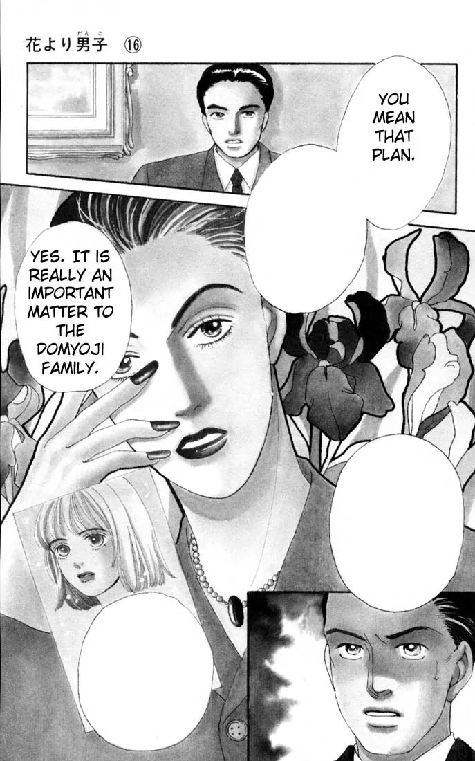Hana Yori Dango Chapter 16.0 page 56 - Vol.16 Chapter 0