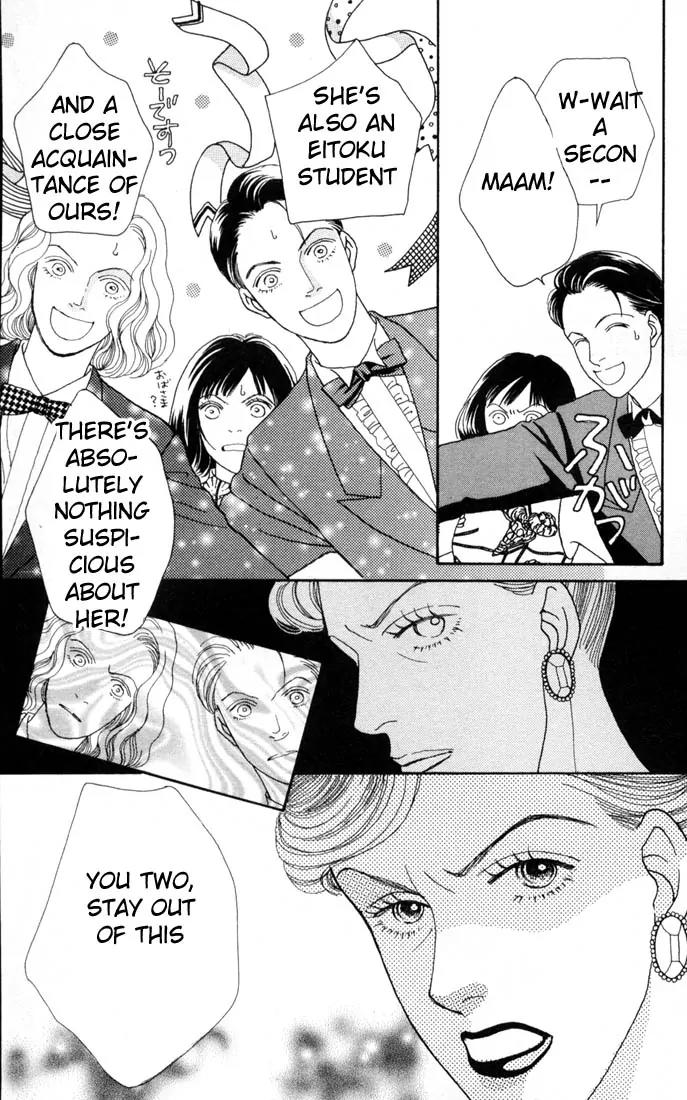 Hana Yori Dango Chapter 16.0 page 6 - Vol.16 Chapter 0