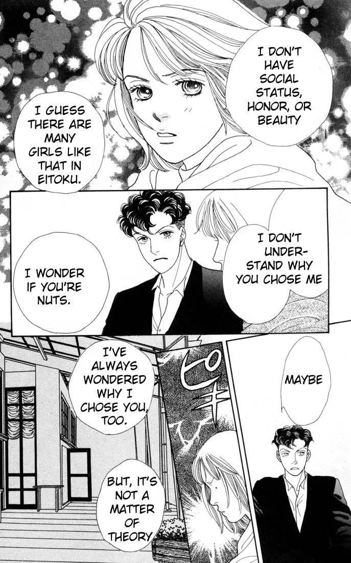 Hana Yori Dango Chapter 16.0 page 69 - Vol.16 Chapter 0