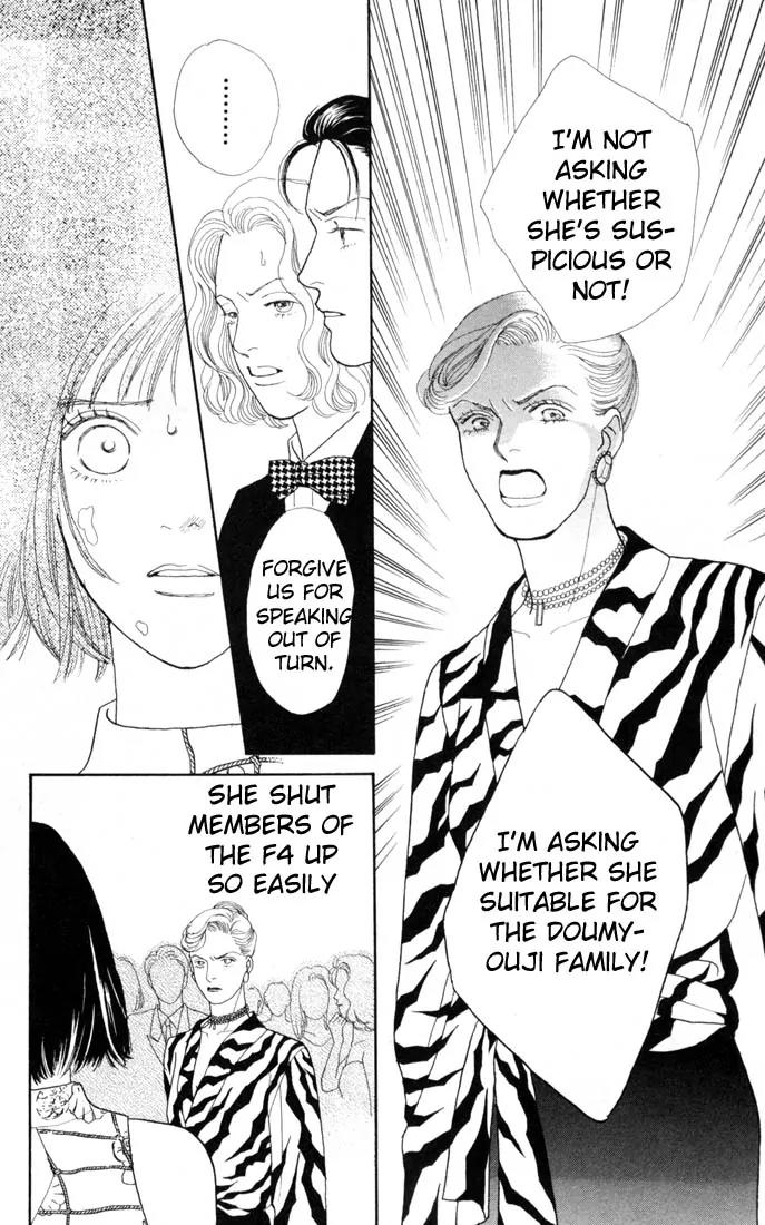 Hana Yori Dango Chapter 16.0 page 7 - Vol.16 Chapter 0