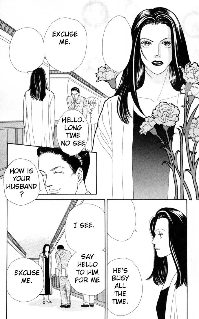 Hana Yori Dango Chapter 16.0 page 73 - Vol.16 Chapter 0