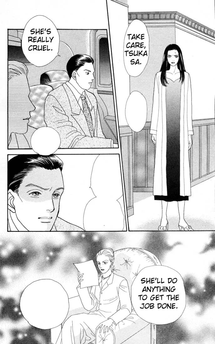 Hana Yori Dango Chapter 16.0 page 75 - Vol.16 Chapter 0