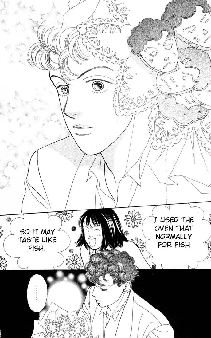Hana Yori Dango Chapter 16.0 page 81 - Vol.16 Chapter 0