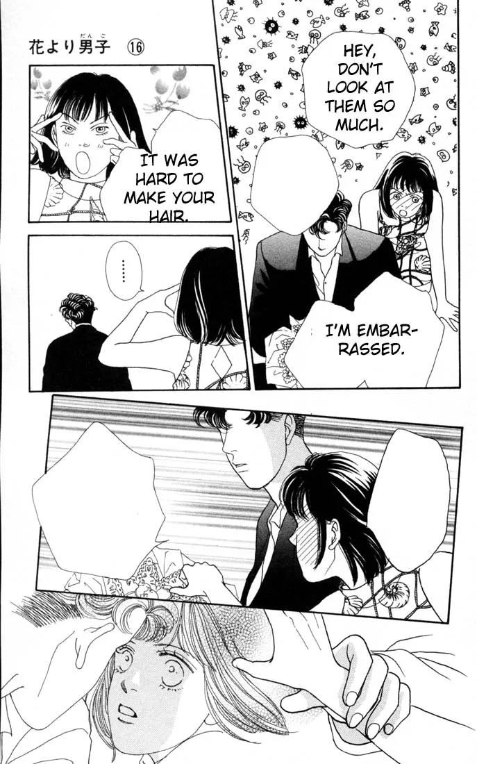 Hana Yori Dango Chapter 16.0 page 82 - Vol.16 Chapter 0