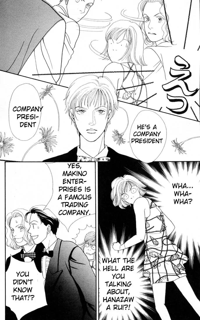 Hana Yori Dango Chapter 16.0 page 9 - Vol.16 Chapter 0