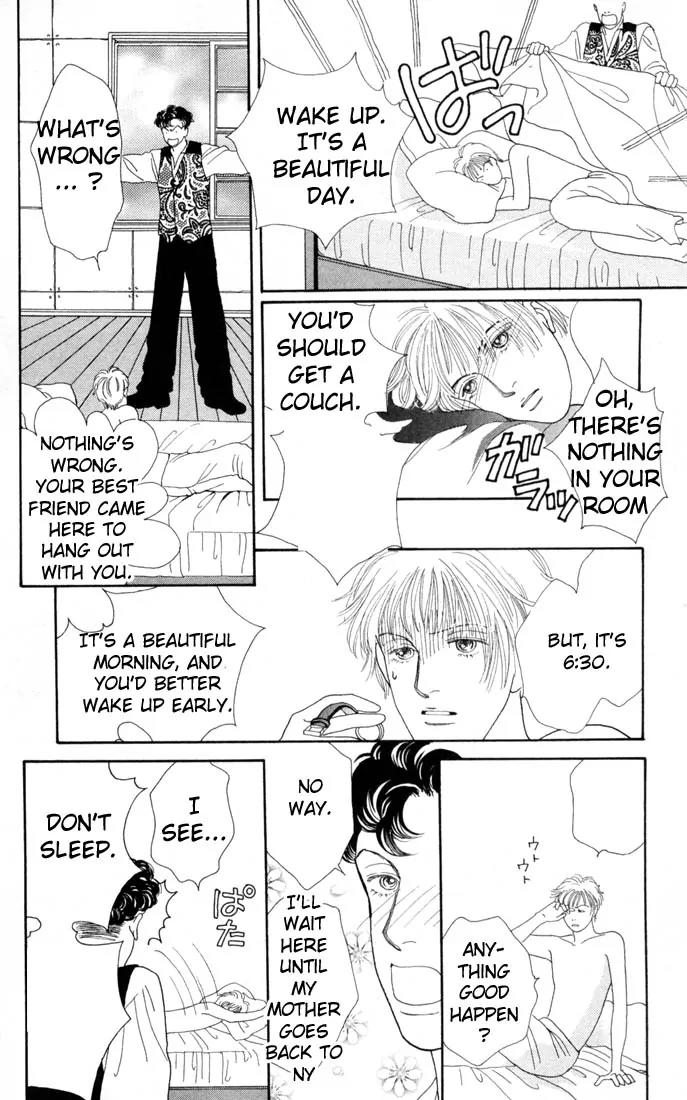 Hana Yori Dango Chapter 16.0 page 95 - Vol.16 Chapter 0