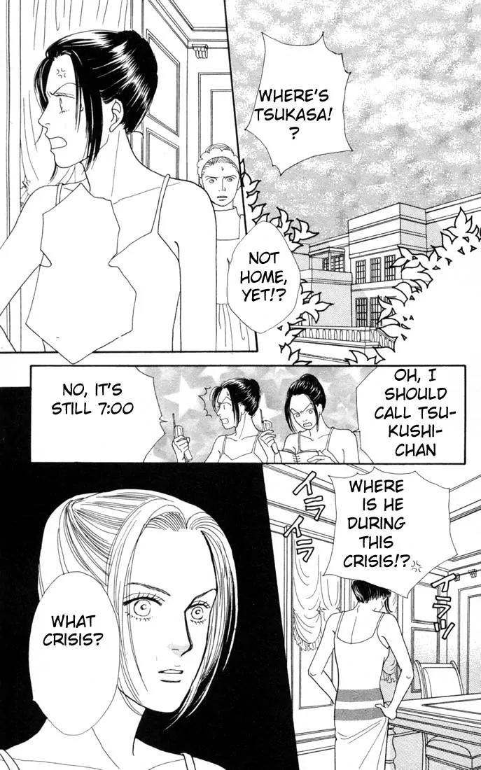 Hana Yori Dango Chapter 16.0 page 98 - Vol.16 Chapter 0