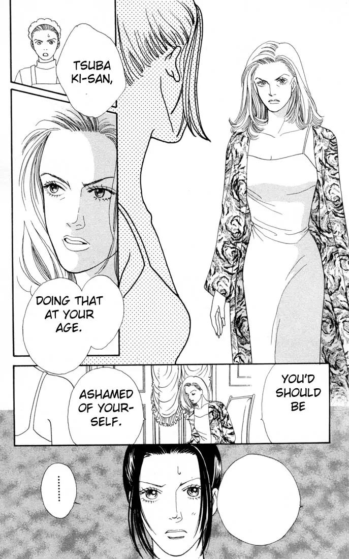 Hana Yori Dango Chapter 16.0 page 99 - Vol.16 Chapter 0