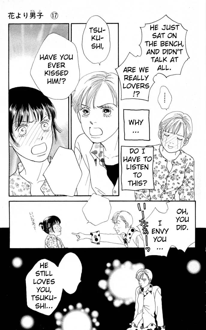 Hana Yori Dango Chapter 17.0 page 100 - Vol.17 Chapter 0