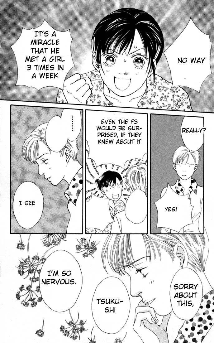 Hana Yori Dango Chapter 17.0 page 101 - Vol.17 Chapter 0