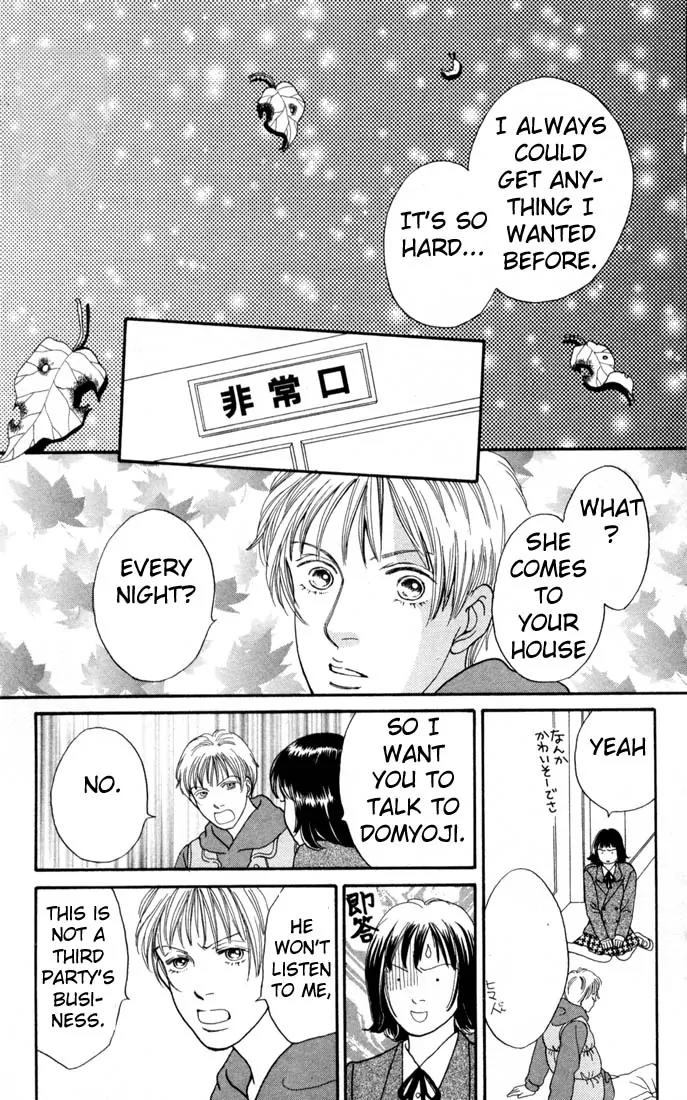 Hana Yori Dango Chapter 17.0 page 102 - Vol.17 Chapter 0