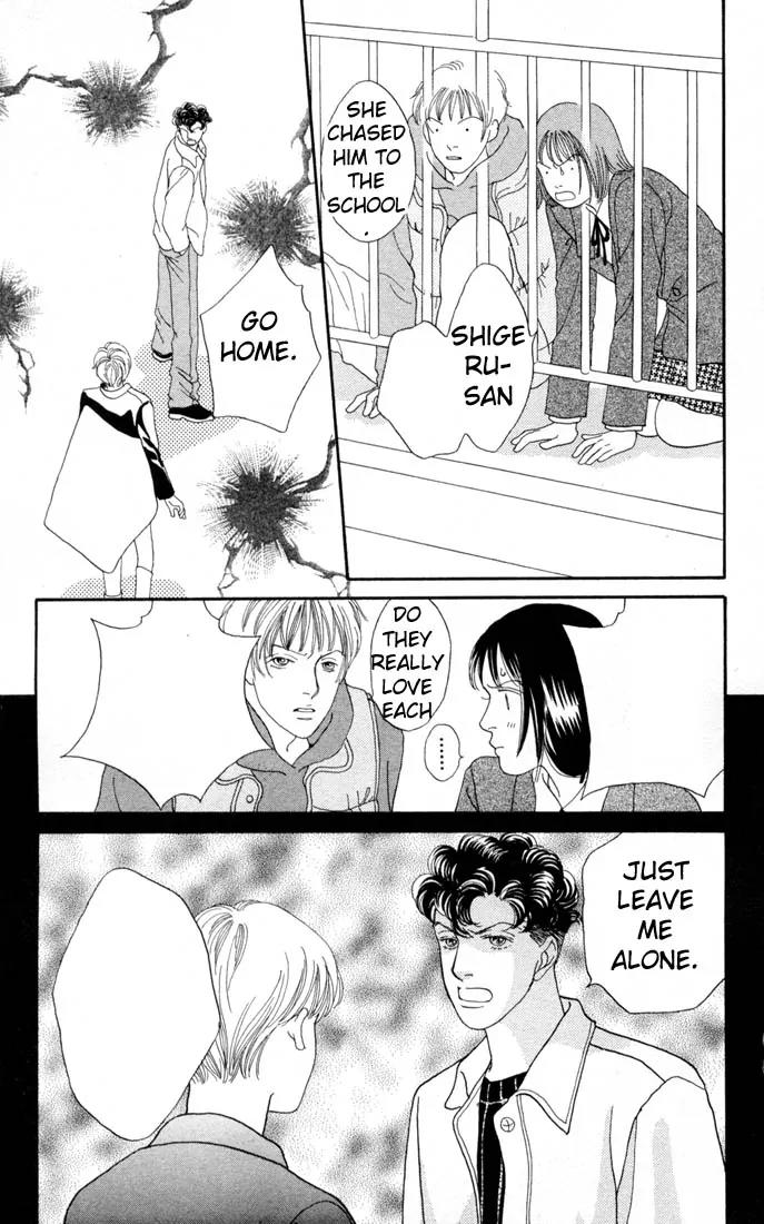 Hana Yori Dango Chapter 17.0 page 104 - Vol.17 Chapter 0