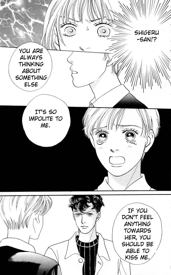 Hana Yori Dango Chapter 17.0 page 106 - Vol.17 Chapter 0