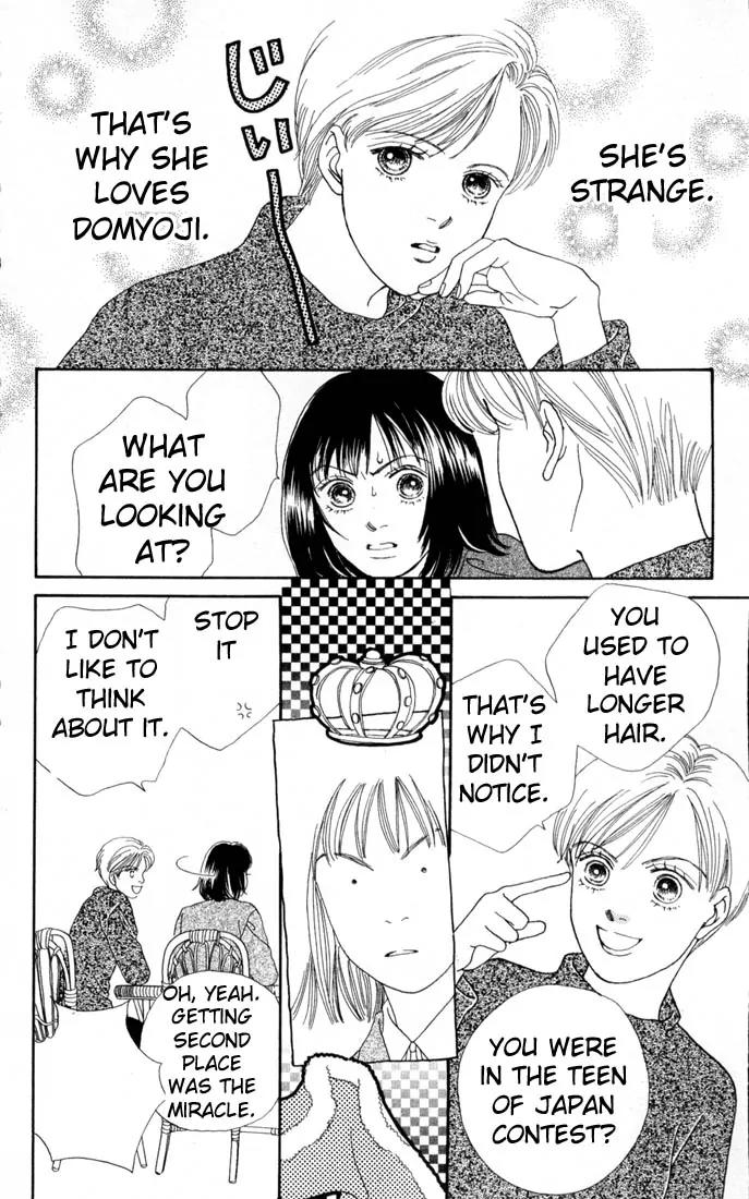 Hana Yori Dango Chapter 17.0 page 11 - Vol.17 Chapter 0