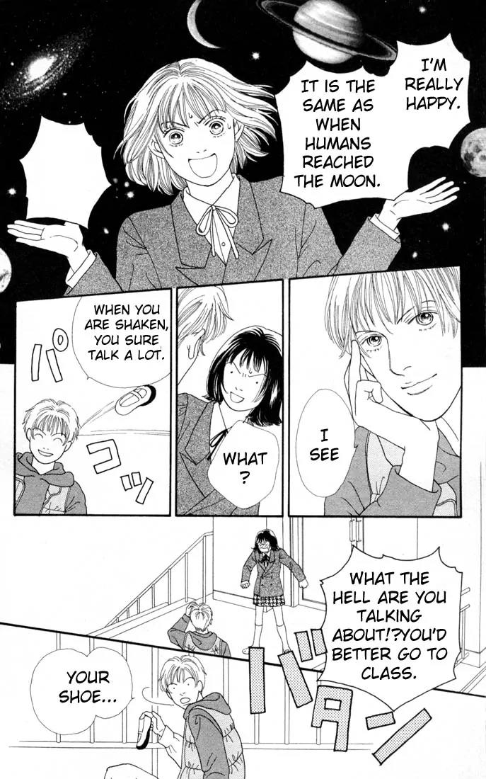 Hana Yori Dango Chapter 17.0 page 111 - Vol.17 Chapter 0