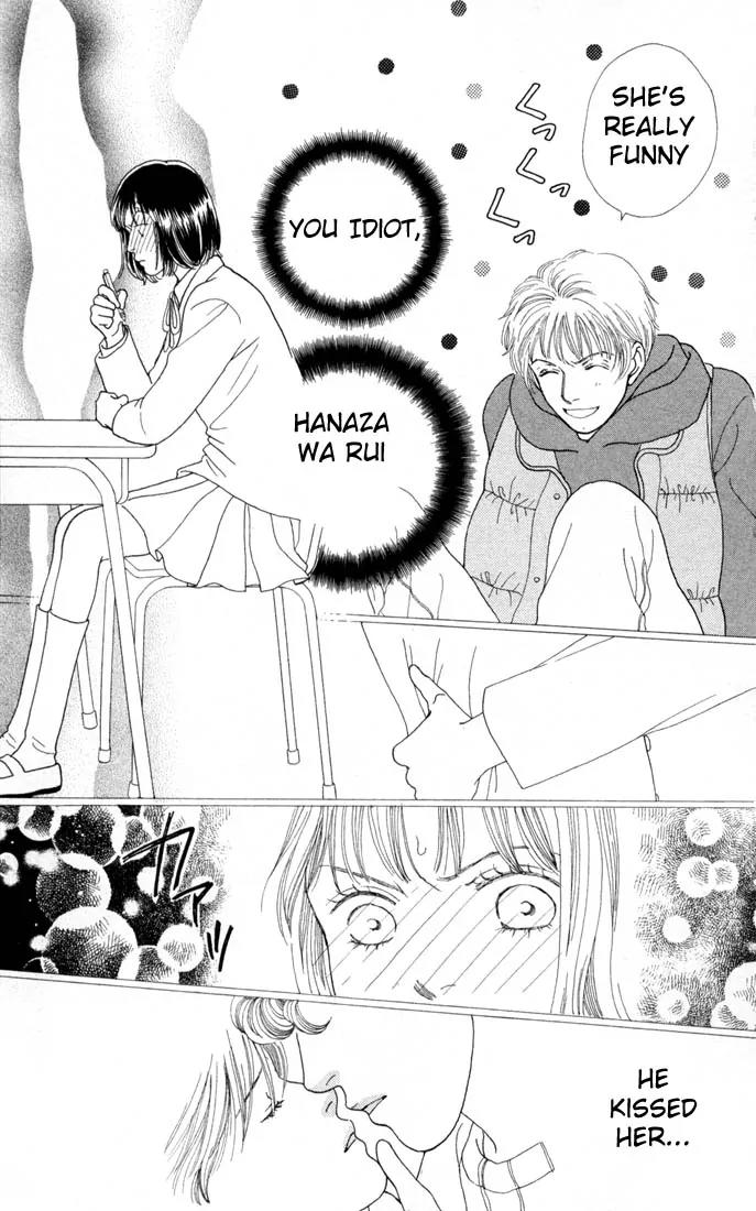 Hana Yori Dango Chapter 17.0 page 112 - Vol.17 Chapter 0