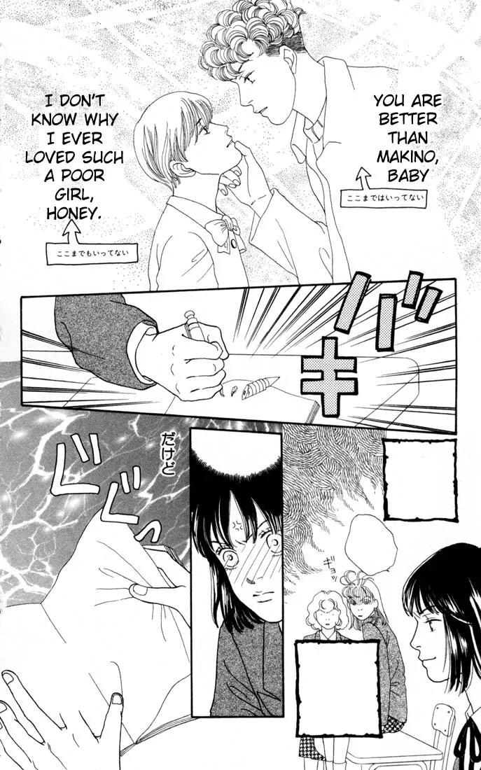 Hana Yori Dango Chapter 17.0 page 113 - Vol.17 Chapter 0