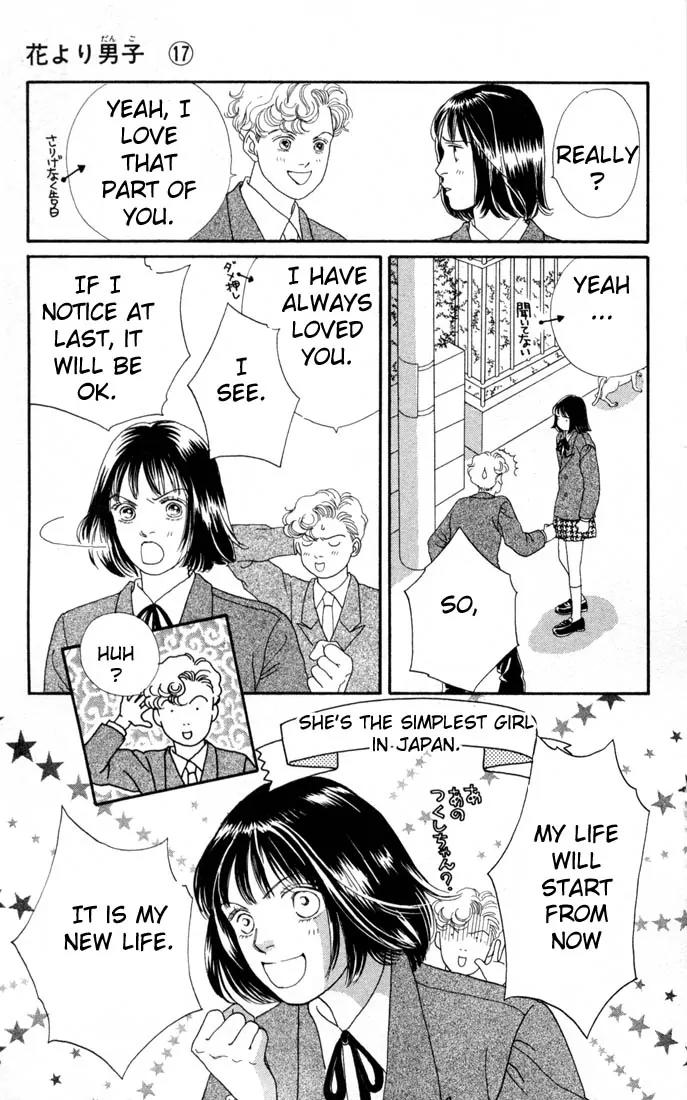 Hana Yori Dango Chapter 17.0 page 116 - Vol.17 Chapter 0