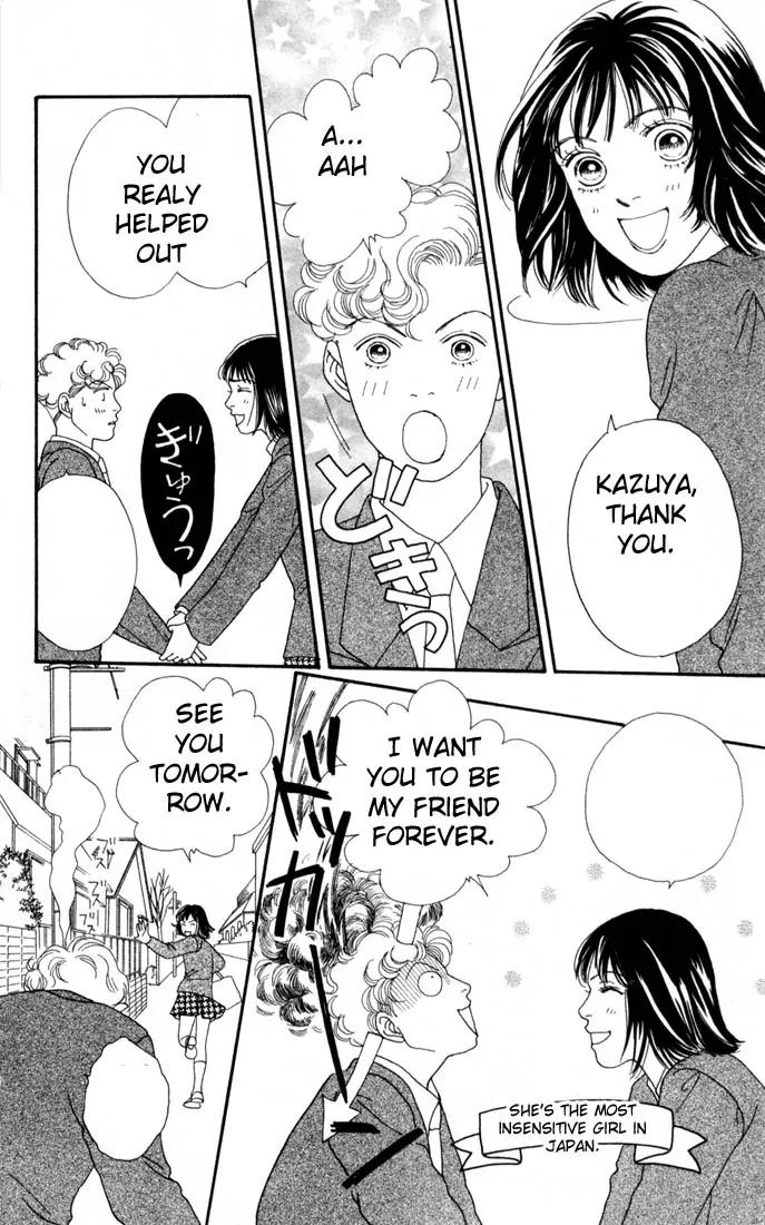 Hana Yori Dango Chapter 17.0 page 117 - Vol.17 Chapter 0