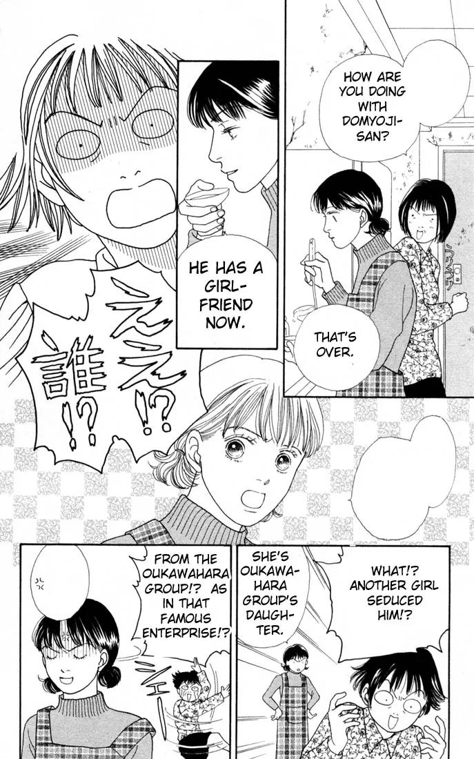 Hana Yori Dango Chapter 17.0 page 119 - Vol.17 Chapter 0