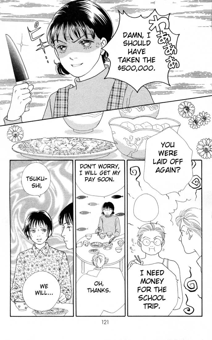 Hana Yori Dango Chapter 17.0 page 120 - Vol.17 Chapter 0