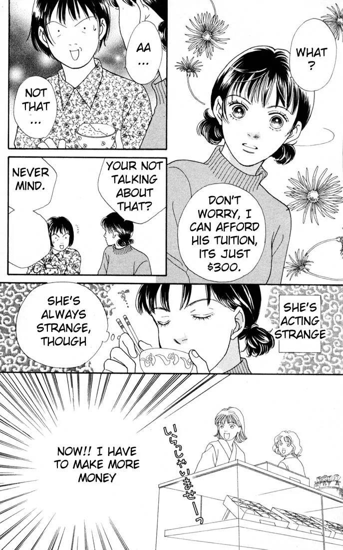 Hana Yori Dango Chapter 17.0 page 121 - Vol.17 Chapter 0