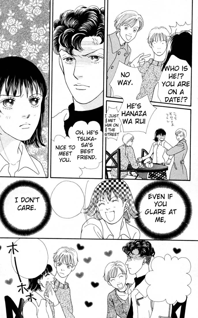 Hana Yori Dango Chapter 17.0 page 128 - Vol.17 Chapter 0