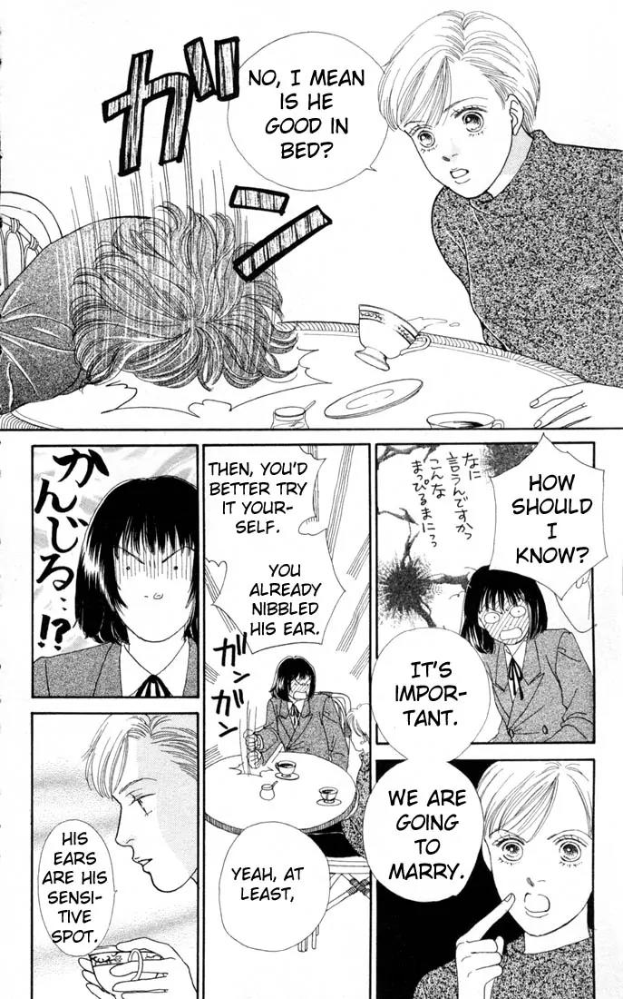 Hana Yori Dango Chapter 17.0 page 13 - Vol.17 Chapter 0