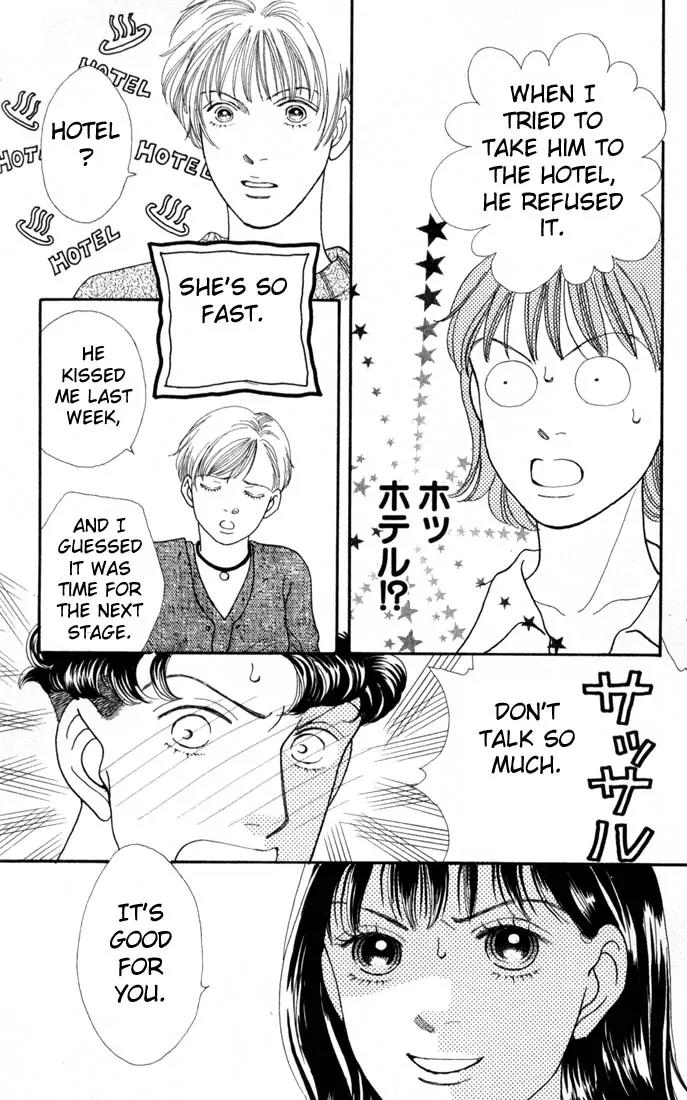 Hana Yori Dango Chapter 17.0 page 130 - Vol.17 Chapter 0