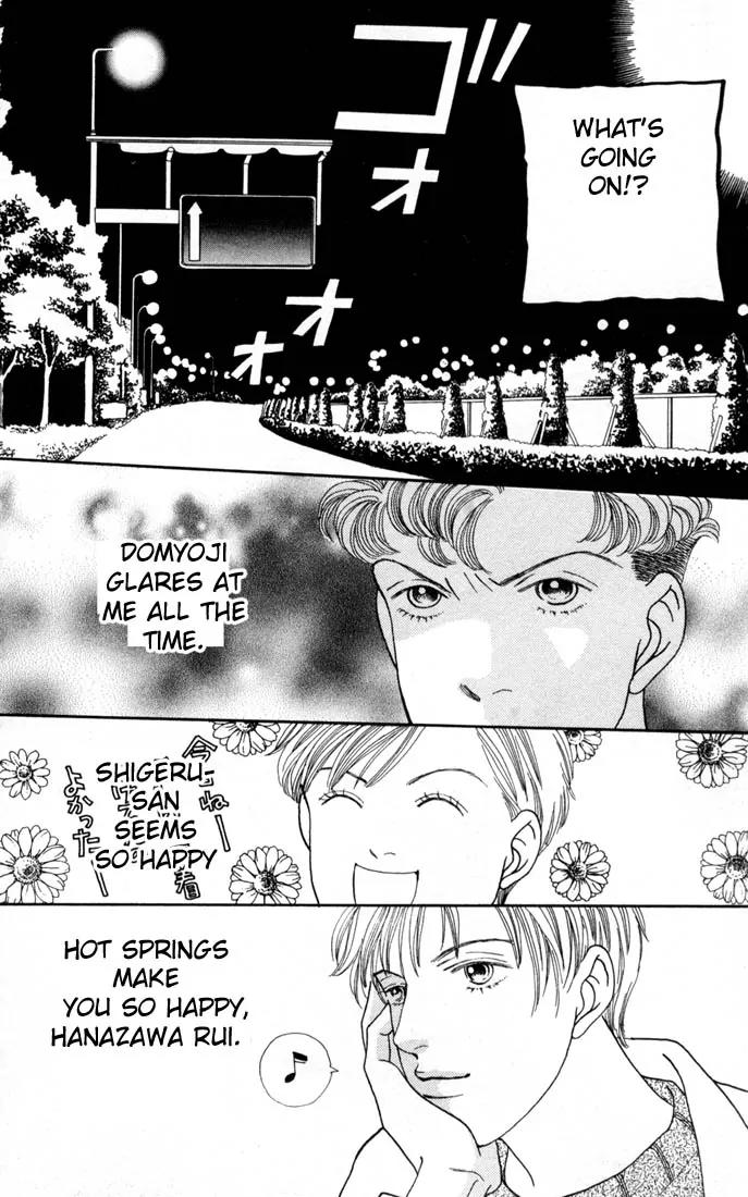 Hana Yori Dango Chapter 17.0 page 133 - Vol.17 Chapter 0
